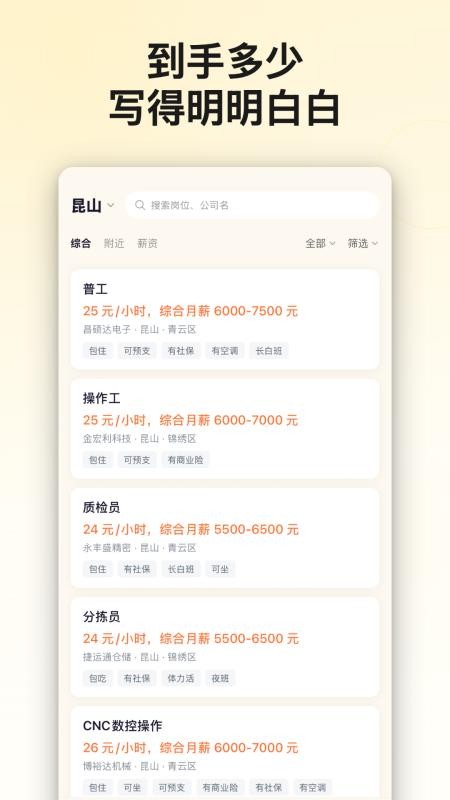 闪电狗AI快聘手机版