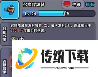 新手攻略