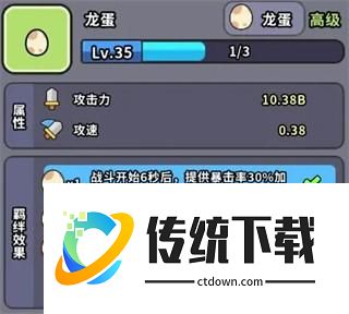 新手攻略