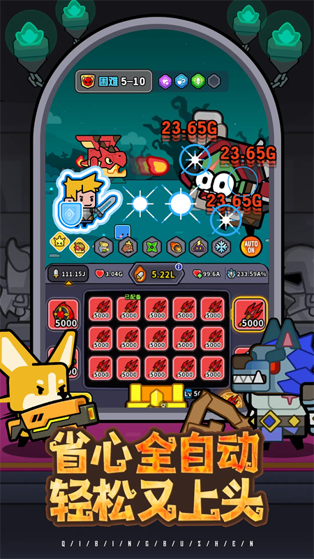 魔法森林大作战