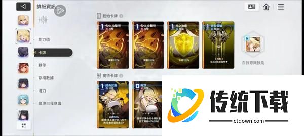 游玩攻略配图2