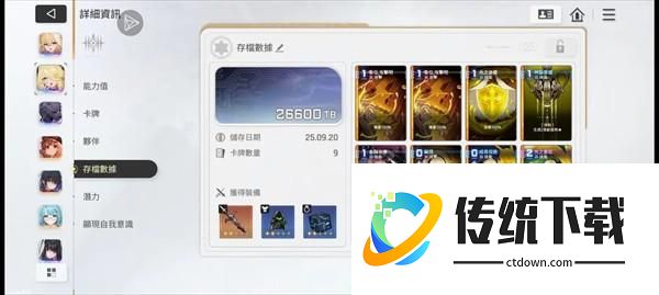 游玩攻略配图3