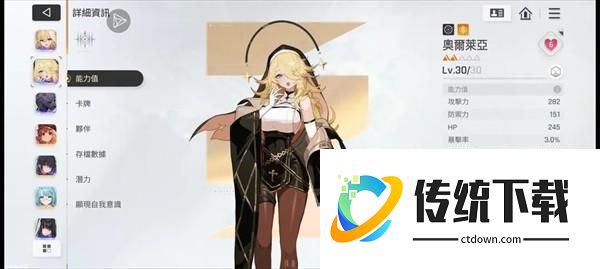游玩攻略配图1