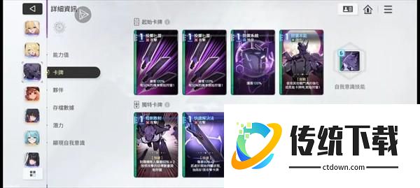 游玩攻略配图8