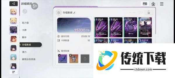 游玩攻略配图10