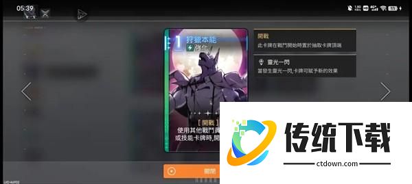 游玩攻略配图9