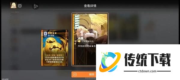 游玩攻略配图6