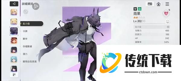 游玩攻略配图7
