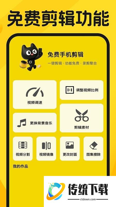 聊天记录一键备份云软件