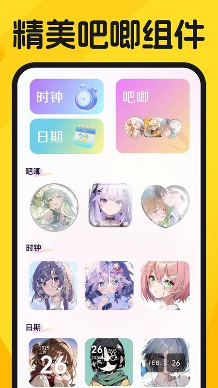 聊天记录一键备份云软件
