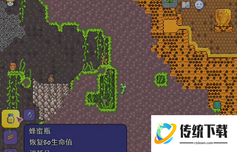 泰拉瑞亚吃什么可以回血