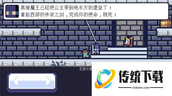 游玩教程截图4