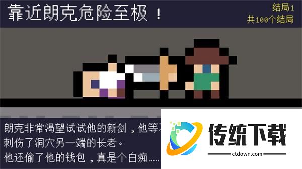 游玩教程截图5