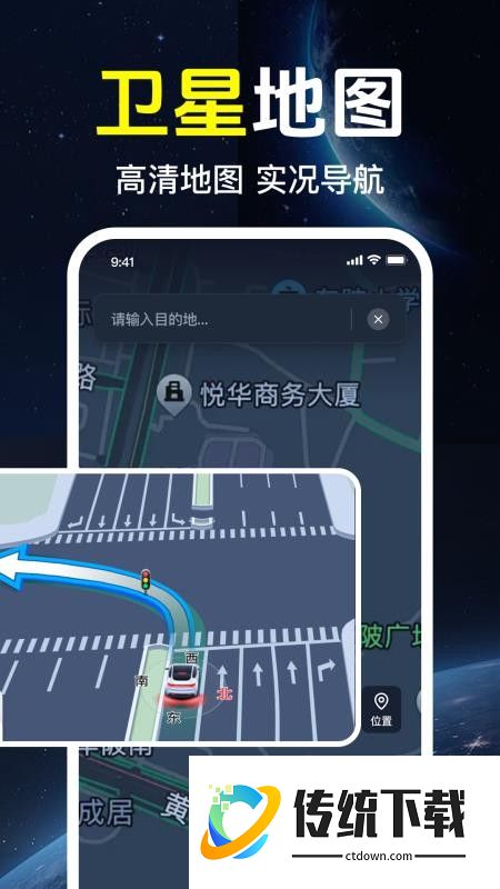 千间免费导航最新版