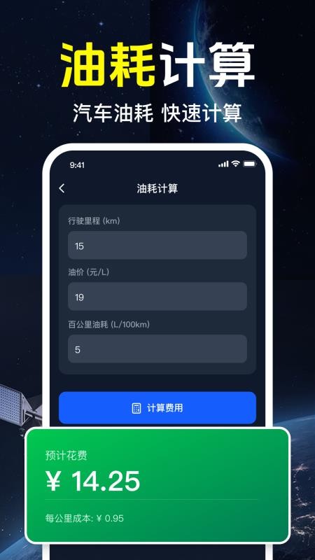 千间免费导航最新版