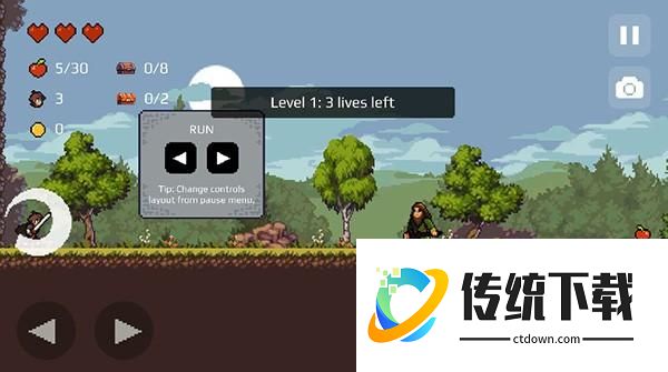 苹果骑士中文版游戏截图5
