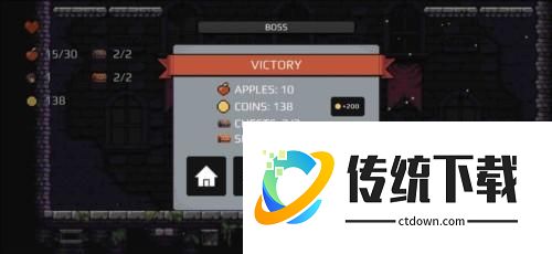 苹果骑士中文版游戏截图12