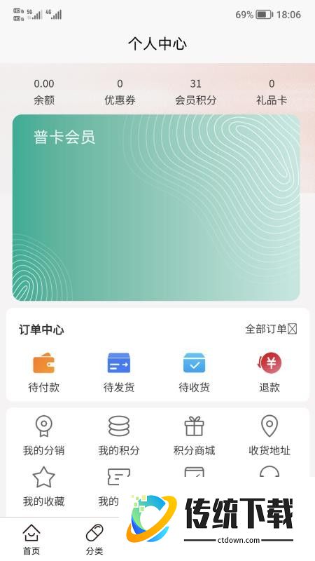 红青夫渊核官网版