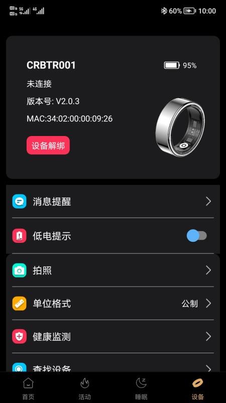 红青夫渊核官网版