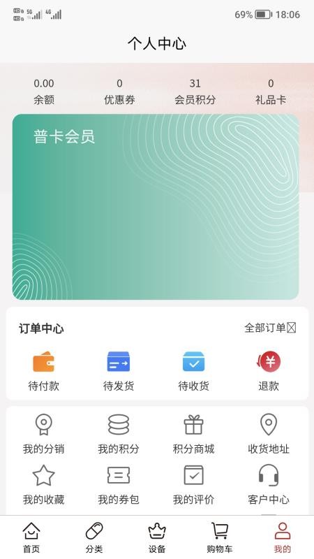 红青夫渊核官网版