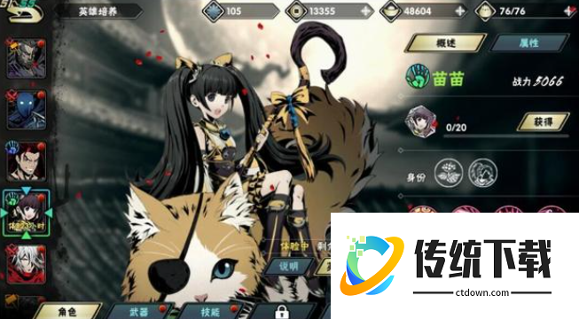 影之刃2苗苗怎么连招
