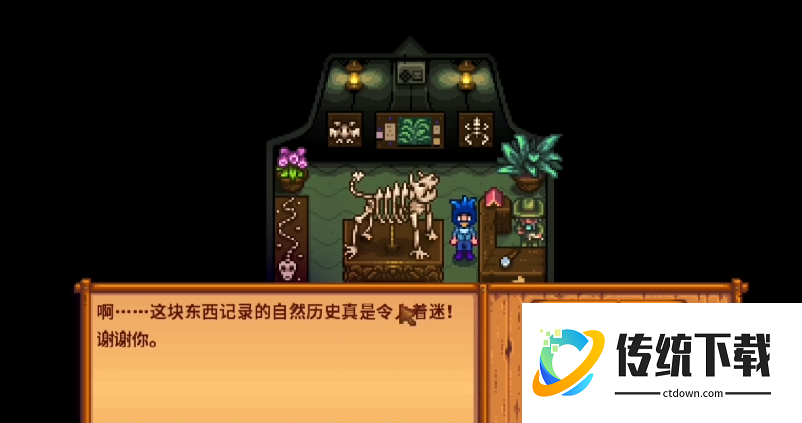 星露谷物语岛屿办事处有什么用？功能详解与任务攻略