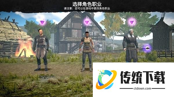 游戏攻略截图1