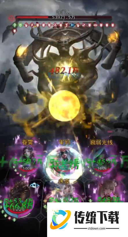 地下城堡3守门人怎么打