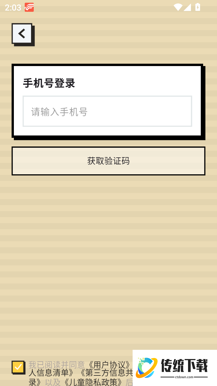 头像生成器最新版