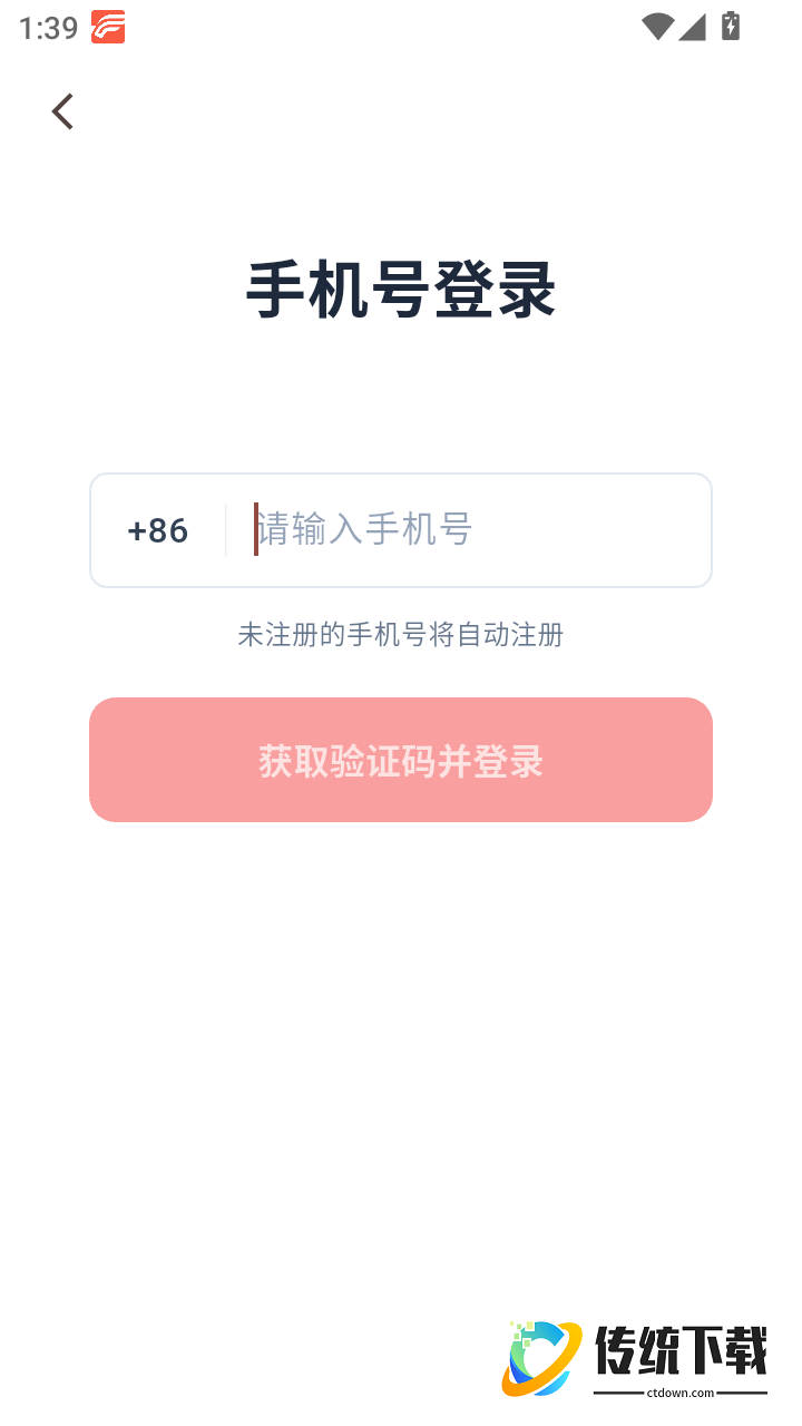 EasyClaw官网版