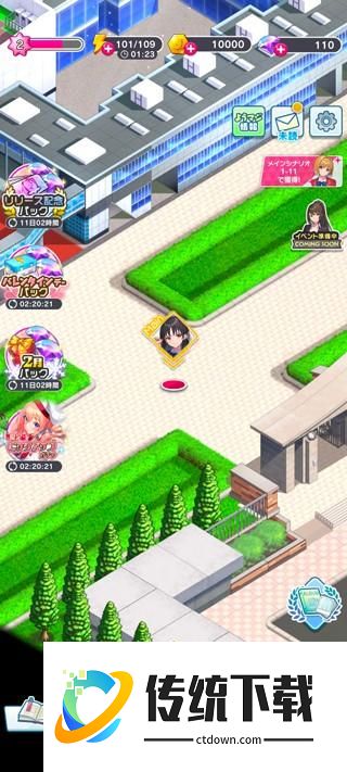 新手玩法攻略1