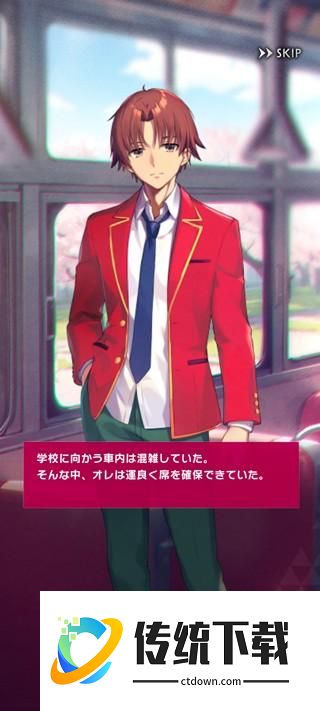 新手玩法攻略6