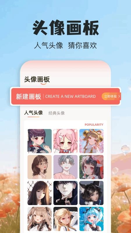 鹿谷社区最新版