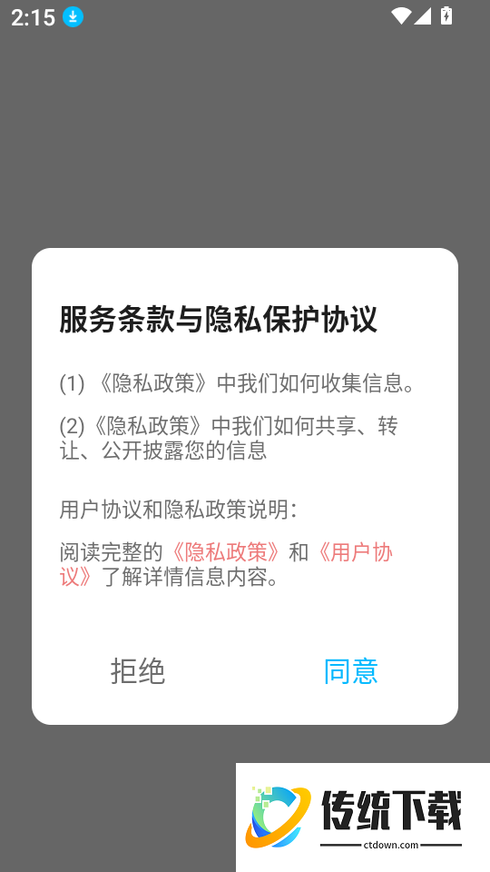 TunerLite调音节拍器手机版
