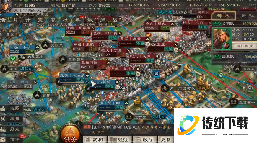 三国志战略版三级矿怎么打
