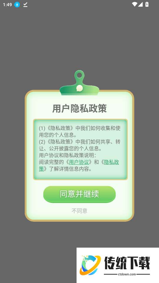 紫微斗数八字排盘官网版