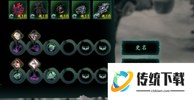 影之刃3潜能激发套装怎么样