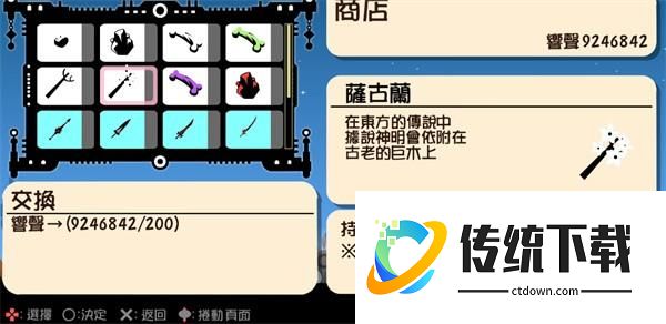 新手入门指南1