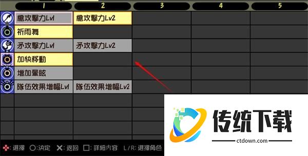 新手入门指南3