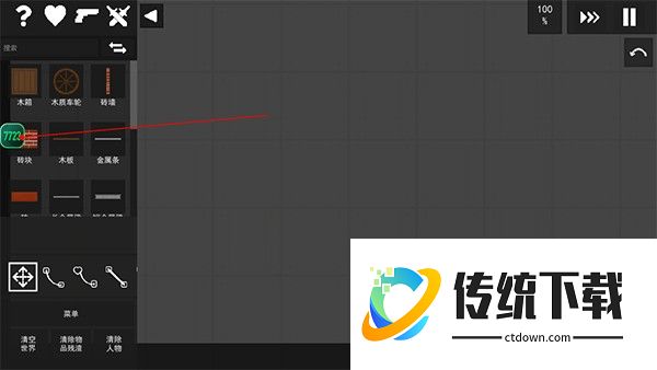 模组怎么添加截图1
