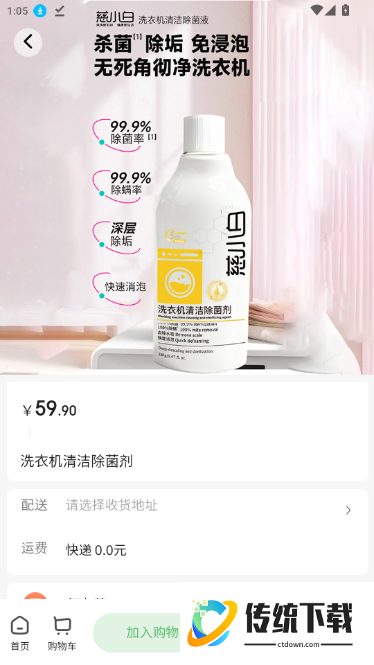 舞友荟官网版