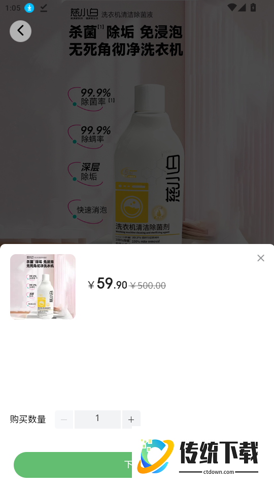 舞友荟官网版