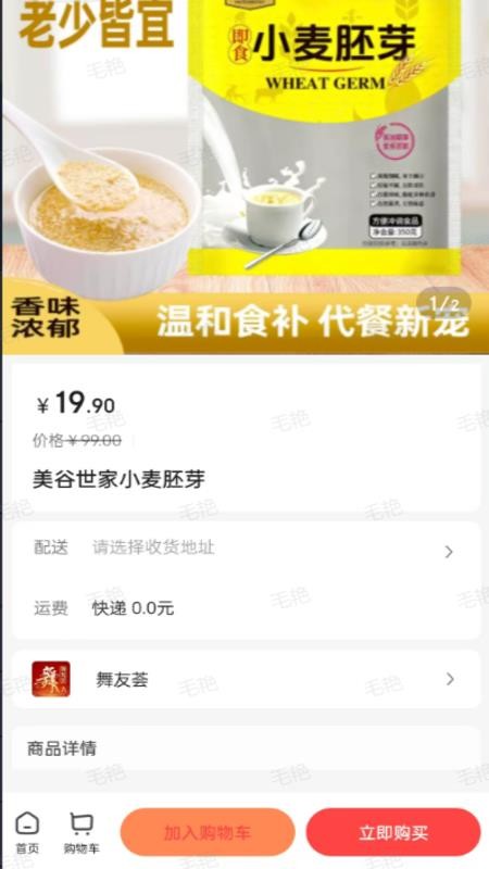 舞友荟官网版