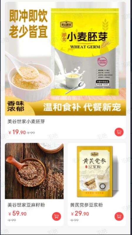 舞友荟官网版
