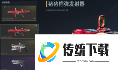 逆战未来猪猪侠联动怎么获得 联动武器获取方法