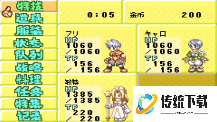 换装迷宫2