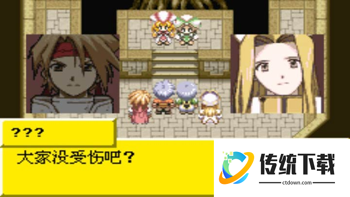 换装迷宫2