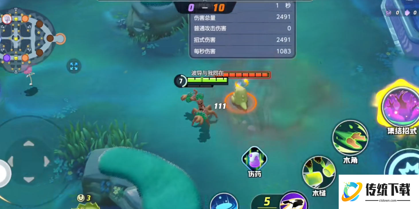 宝可梦大集结朽木妖最强玩法攻略：技能搭配与出装推荐