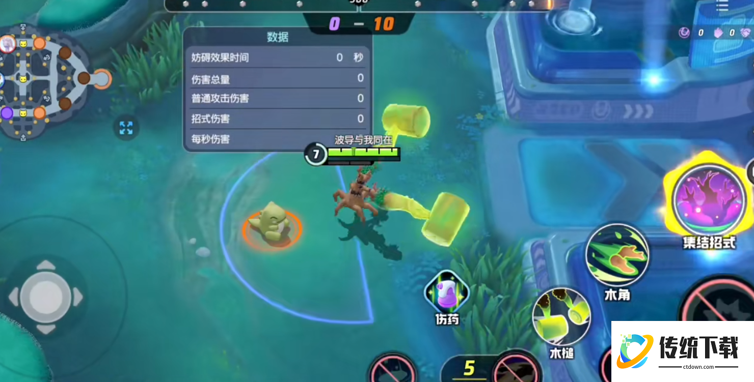 宝可梦大集结朽木妖怎么玩
