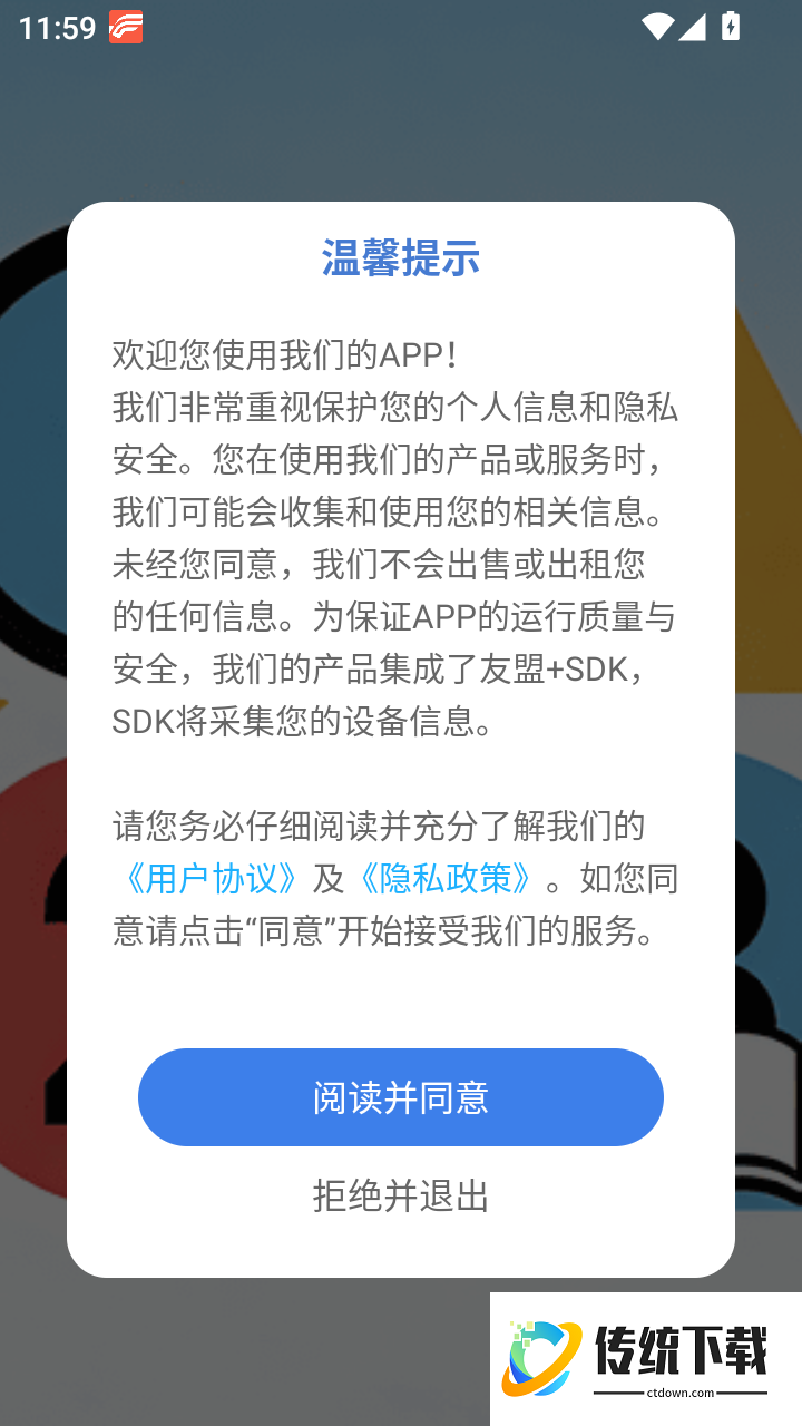 数学启蒙免费版
